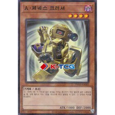 Yugioh Card "Genex Ally Crusher" TW01-KR085 Korean Ver Parallel Rare