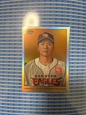 Rakuten Eagles Takahisa Hayakawa Player Card Set