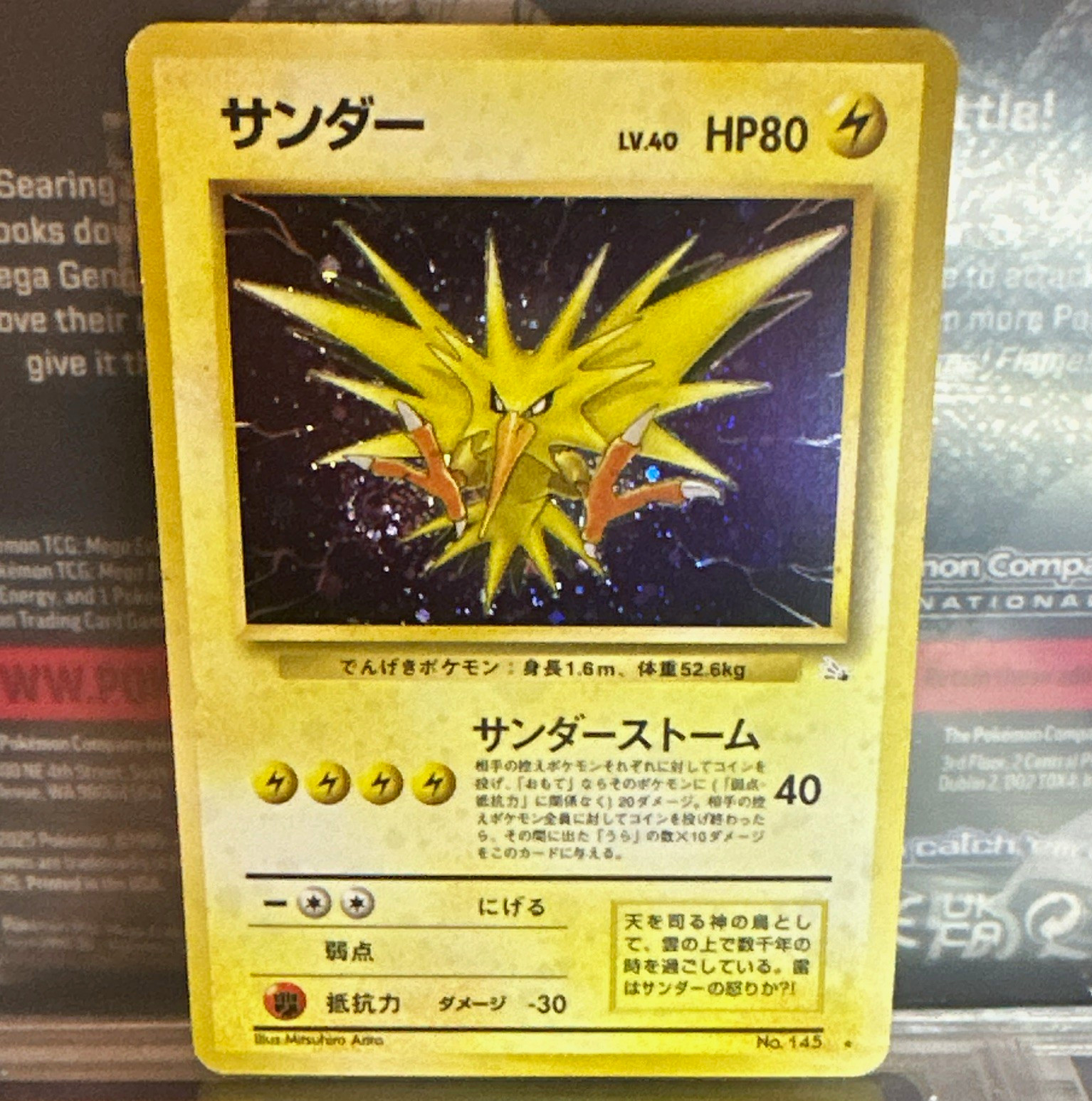 The Pokémon Company Zapdos 145 Mystery of the Fossils Holo Rare 80 HP JP 1996
