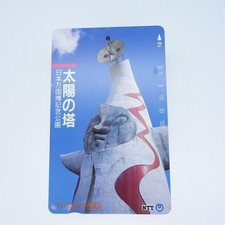 Torre del Sole (Esposizione Mondiale di Osaka 1970) Scheda Telefonica Giapponese