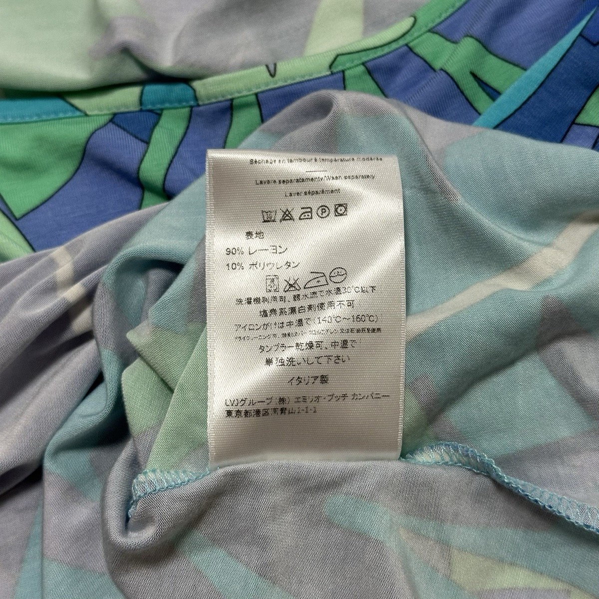 EMILIO PUCCI Spring Summer 2007 Leaf Print Tank Top | eBay