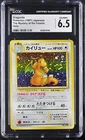 1997 Dragonite 149 Mystery of the Fossil Pokemon Card holo foil psa JP CGC 6.5
