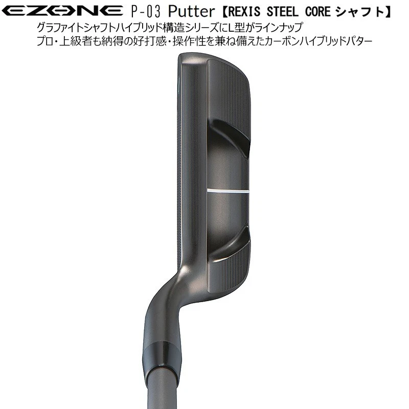 YONEX 2023 Ezone P-03 L Type Putter Club Rexis Steel Core P130 34 in Shaft New - Image 2 of 4
