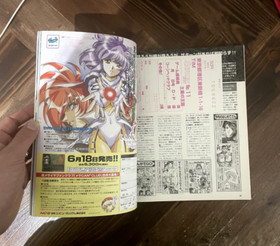 Vintage Sega Magazine - #11 SATURN FAN MAGAZINE - Japanese D2 Cover  (1998)