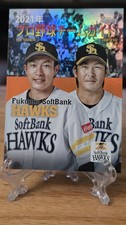 2021 TOPPS NPB GP-5 SOFT BANK HAWKS YUKI YANAGITA TAKUYA KAI /25