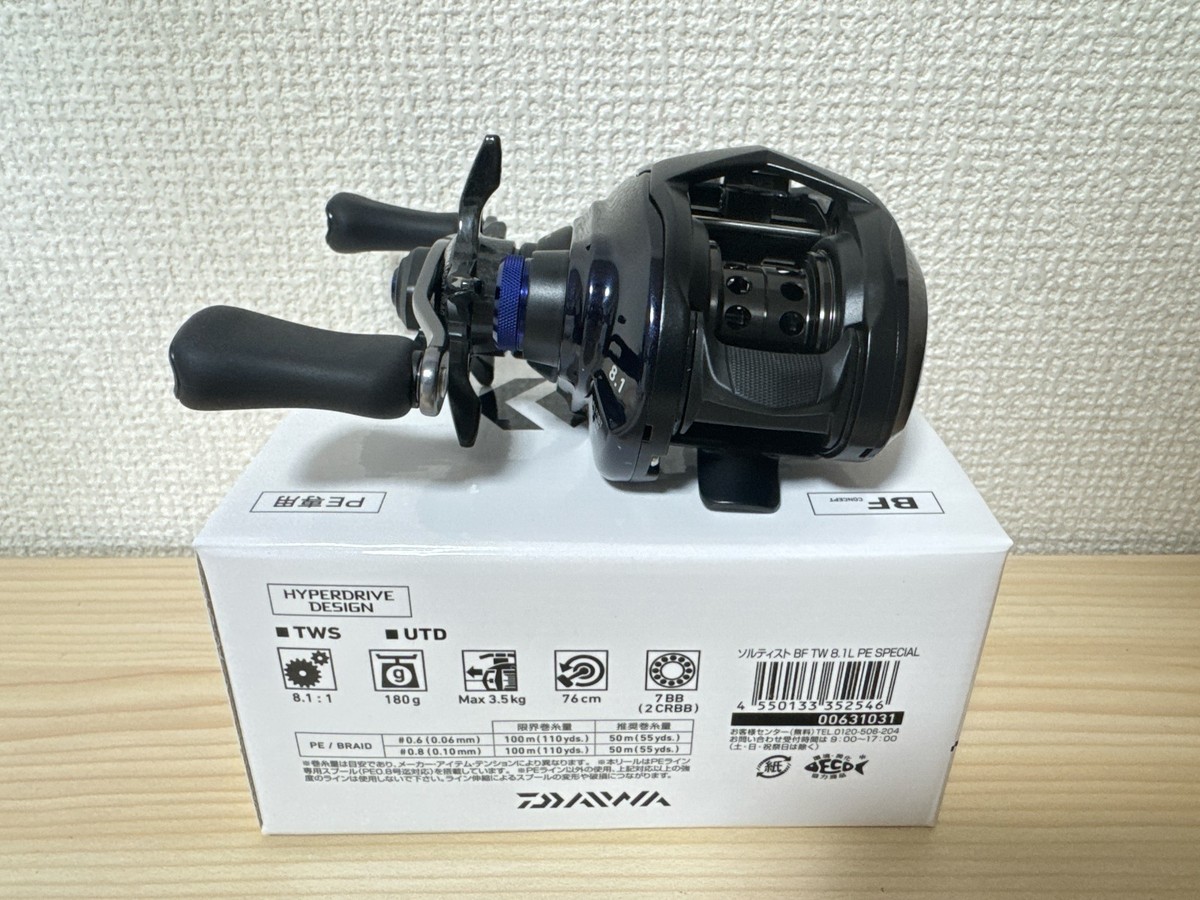 Daiwa Baitcasting Reel 23 SALTIST BF TW 8.1L PE SPECIAL Left