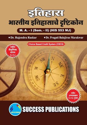 Approaches to Indian History,First Year ,M.A,Sem-II-Marathi Raskar Taschenbuch