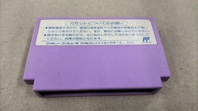 Capcom DuckTales 2 Famicom Software Only Compatible with NES