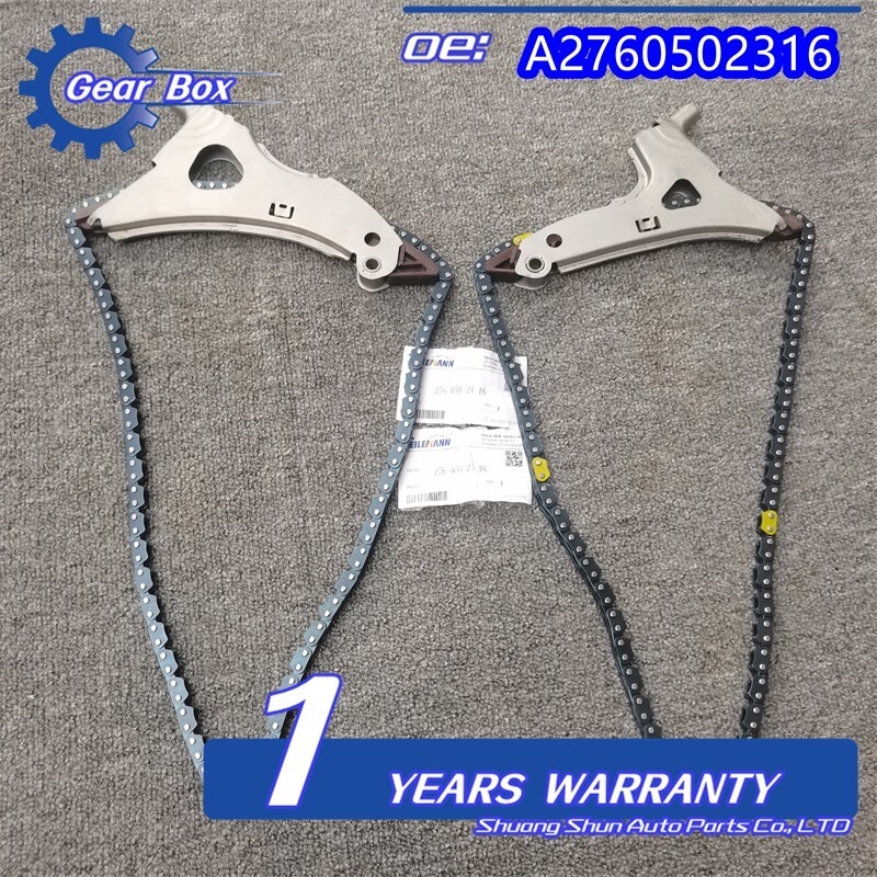 ძრავის ცეპი მც