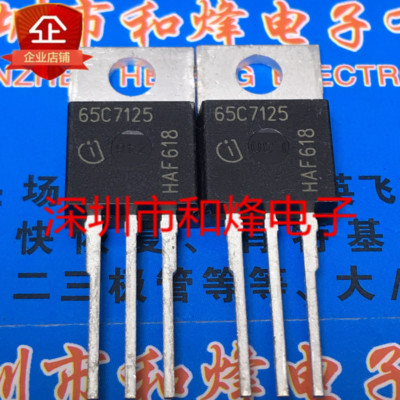 10PCS 65C7125 IPP65R125C7 TO-220
