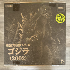 X-Plus Godzilla 2002 Ric Edition Light-Up New in Box Megaguirus Millenium