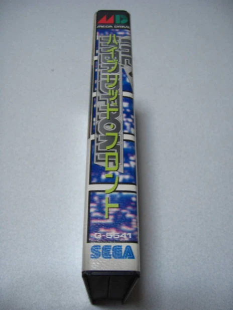 The Hybrid Front Mega Drive MD Genesis Sega Used Japan Boxed Tested Working - Image 2 of 4