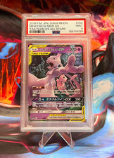 Japanese Mewtwo & Mew GX 052/173 Sm12a: Tag Team GX: Tag All Stars Holo PSA 9