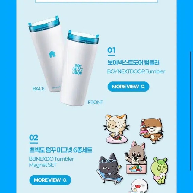 Ediya Bonekdo Tumbler Set + Silicone Sleeve Unopened