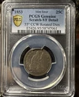 1853 25c Arrows and Rays Liberty Seated 55 Degrees CCW Rotated Dies VF Scratched
