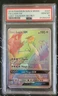 Lugia Gx