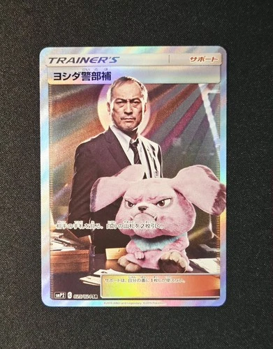 Lieutenant Yoshida 025/024 Secret Rare (2019) Detective Pikachu Movie Pokemon NM