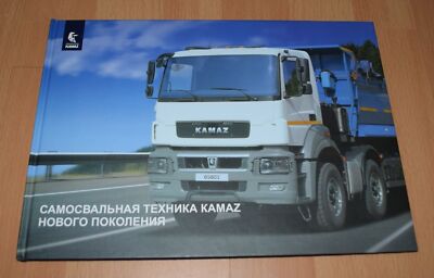Kamaz 6580 Dump Hardcover New generation MB Axor Cab Truck Brochure Prospekt