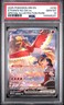 2025 POKEMON DESTINED RIVALS SPECIAL ILLUSTRATION RARE ETHAN'S HO-OH EX PSA 10