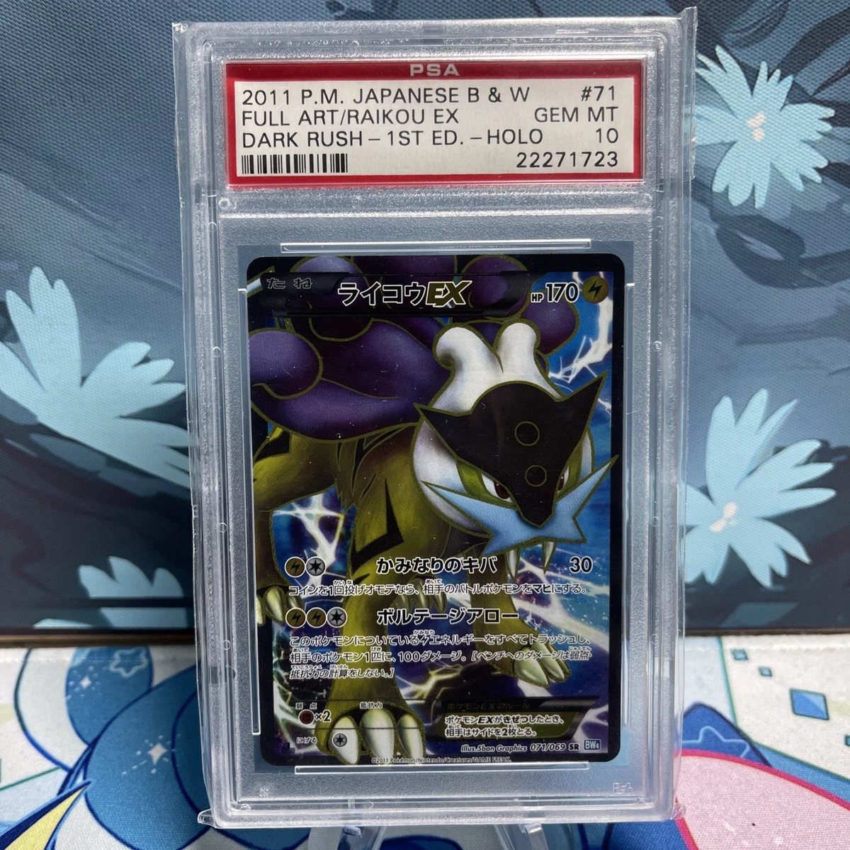Raikou ex 071/069 Bw4: Dark Rush for sale | eBay