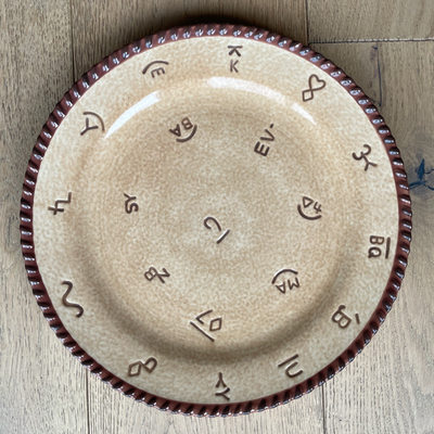 4 Montana Lifestyles Silversmiths Retired 2003 Branded Pattern