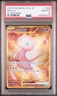 2023 POKEMON JAPANESE SV2a-POKEMON 151 MEW ex#208 ULTRA RARE PSA 10