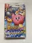 Kirby's Return to Dream Land Deluxe Nintendo Switch Japanese Version US Seller