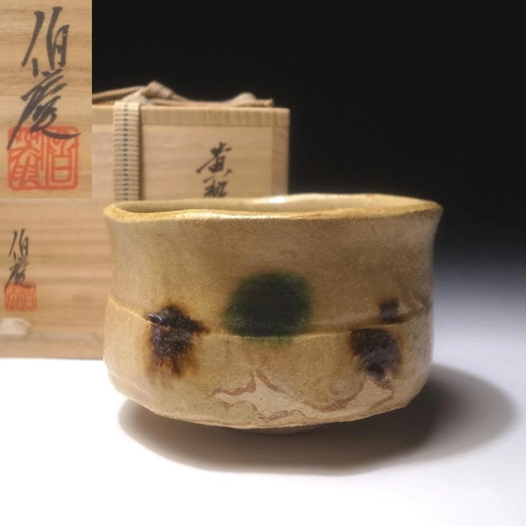 日本茶碗| eBay 日本茶碗| eBay