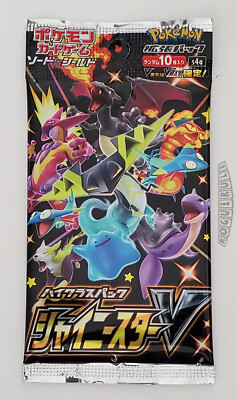 🚦1 Pokemon Japanese Sword & Shield Shiny Star V Booster Pack (S4a