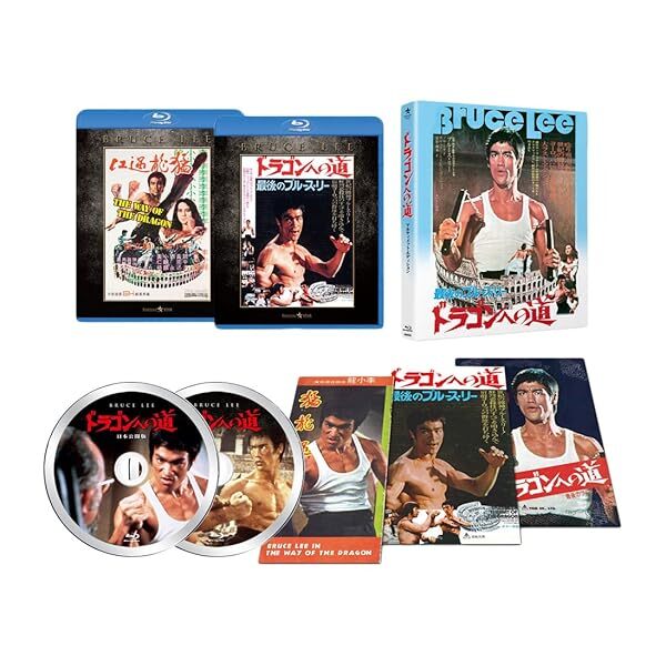 Bruce Lee Road to the Dragon Ultimate Edition JAPAN Blu-ray JP