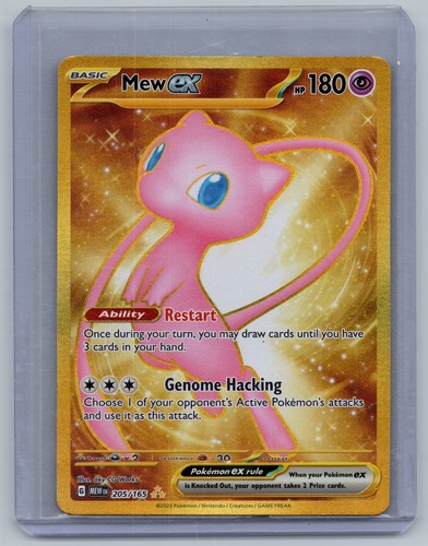 (NM) Mew ex 205/165 - Pokemon 151