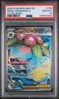 PSA 10 GEM Mint Mega Venusaur ex 155/132 Ultra Rare Full Art - Pokémon ME01 MEG