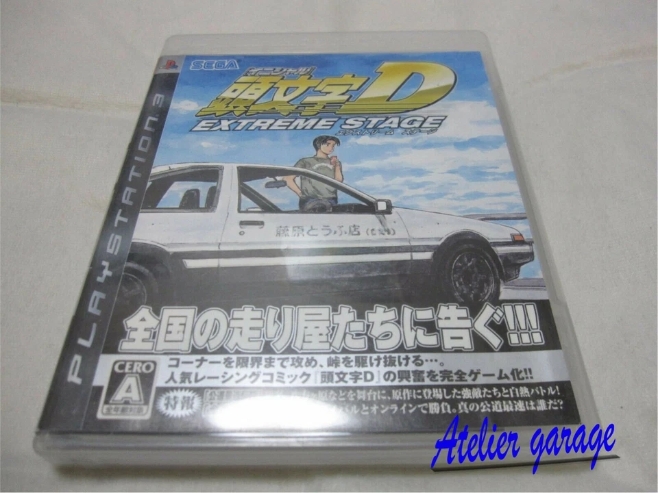 W/Leaflet USED S1 PS3 Reversible Jacket Initial D Extreme Stage Japanese SEGA - Image 3 of 4