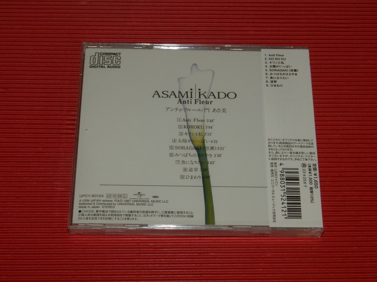 その他 Confessions of a... [CD] Amazon.co.jp: ILLUMINATE: ミュージック