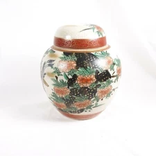 Toyo Japan Ginger Jar Ceramic Cherry Blossom Birds 