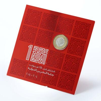 Bahrain 100 fils International Circuit Tower Building CuNi coin 2014