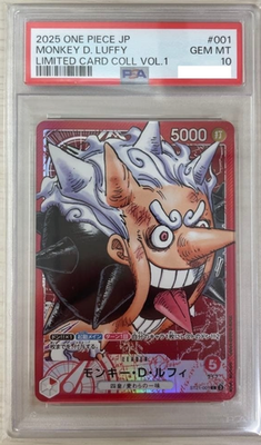 ウ*ン様 ST21-001 ルフィ BASE SHOP リミテッドカードコレクシ PSL 10 Luffy ST21-001 BASE SHOP Limited Card Collection ONE PIECE