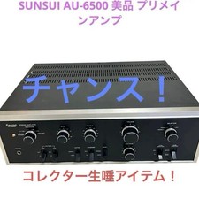 Amplificatore integrato stereo Sansui AU-6500 vintage testato funzionante dal Giappone