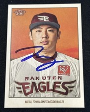 Yuki Matsui Signed 2023 Topps 206 NPB Eagles Autographed Auto Padres Padres Card