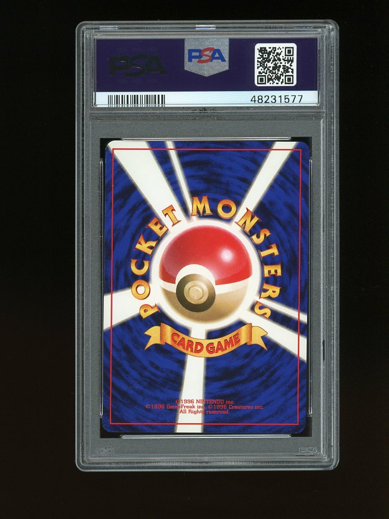 Pokemon PSA 9 MINT Energy Removal 1996 Base Set Japanese Card | eBay
