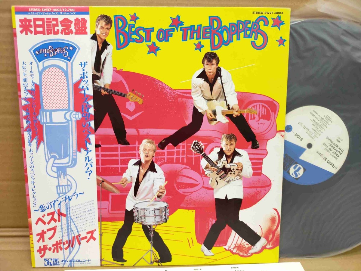 THE BOPPERS / BEST OF THE BOPPERS SW27-4003 JAPAN LP w/OBI 98570