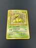 LP Victreebel #071 Jungle Holo Rare 1997 Pokemon Card Japanese Japan Import