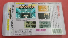 Sunsoft Chou Wakusei Senki Metafight Famicom FC Japanese Ver.
