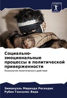 Social'no-äMocional'nye Processy W Politicheskoj Priwerzhennosti Taschenbuch