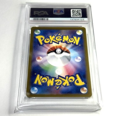 【PSA10】 ピカチュウex SVM 038/175 SVC 001/021 038-175-SVM-B - Pokemon Card - Japanese - Pikachu ex z 4 | eBay