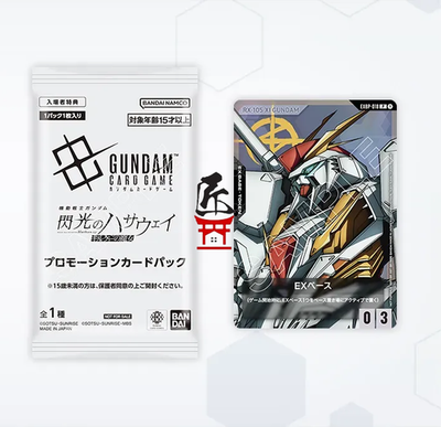 Gundam Card Game ~ Promo Card ~ EXBP-018 EX Base Ξ Gundam [Movie