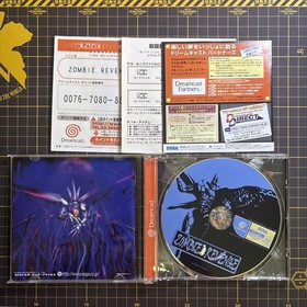 Lot 2 THE HOUSE OF THE DEAD 2 Zombie Revenge Sega Dreamcast Complete CIB Japan