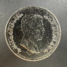 2006 Jordan 5 Piastres Strong Details