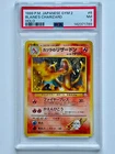 1998 Rare Vintage Pokemon Japanese Blaine’s Charizard Holo - PSA 7 NM Near Mint