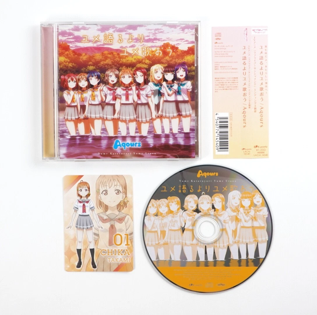 Love CDs in Japanese for sale | eBay